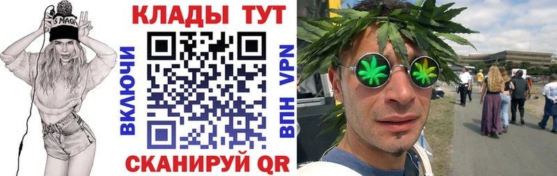 Наркошоп купить Альфа ПВП  Cocaine  Мефедрон  Конопля  ГАШИШ  Барабинск