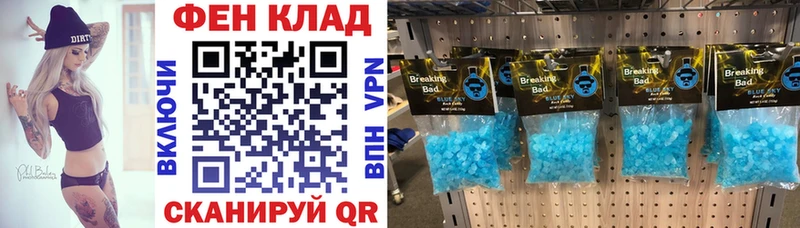 Amphetamine Розовый  Купить где  Барабинск 