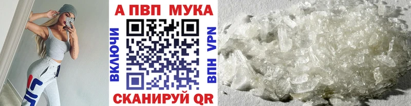 Alfa_PVP крисы CK  Купить где  Барабинск 