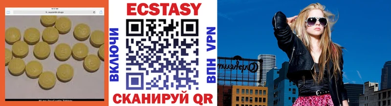 ЭКСТАЗИ круглые  Купить где  Барабинск 