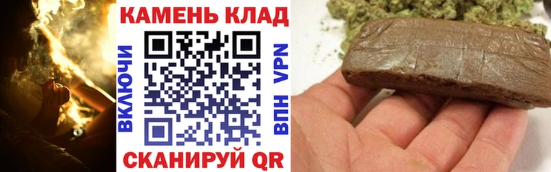 ГАШ ice o lator Барабинск