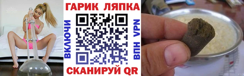 Купить где  Барабинск  ГАШИШ hashish 
