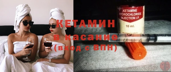 COCAINE Володарск