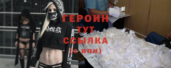 молекула духа Волосово