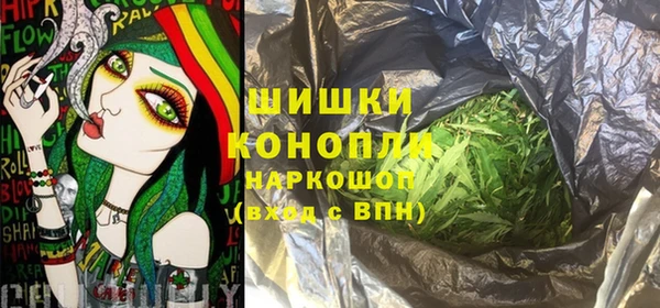 COCAINE Володарск