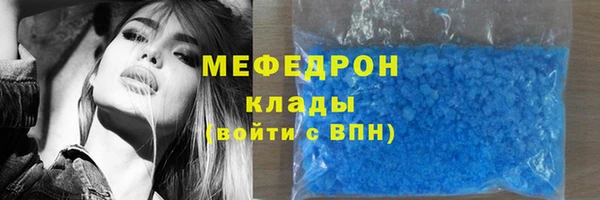 COCAINE Володарск