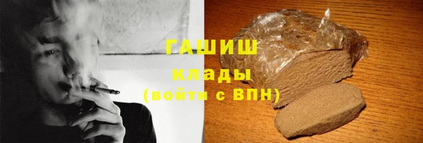 молекула духа Волосово