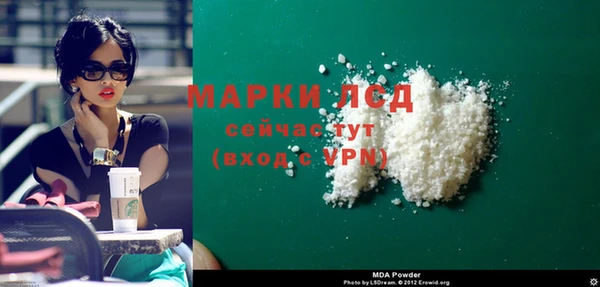 COCAINE Володарск