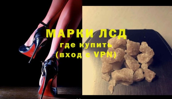 COCAINE Володарск