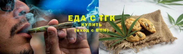 мяу мяу мука Волоколамск