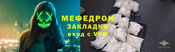 молекула духа Волосово