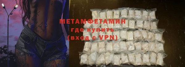 COCAINE Володарск
