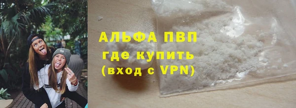 молекула духа Волосово