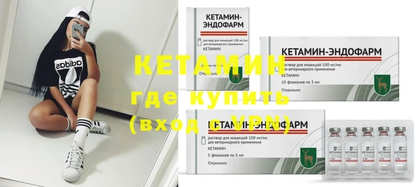 COCAINE Володарск