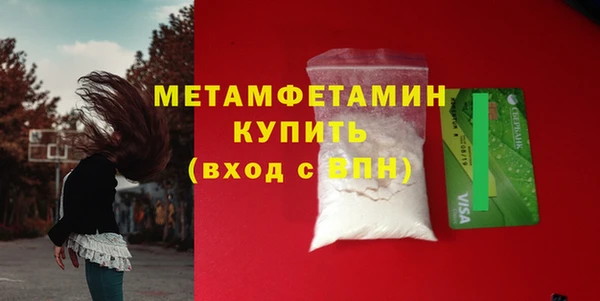 COCAINE Володарск