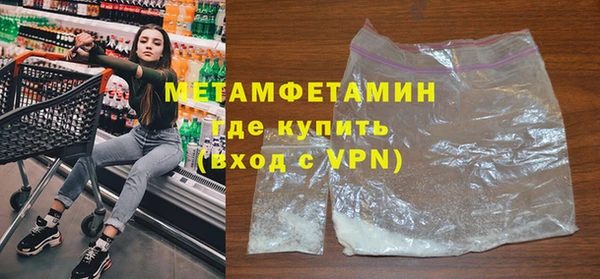 COCAINE Володарск
