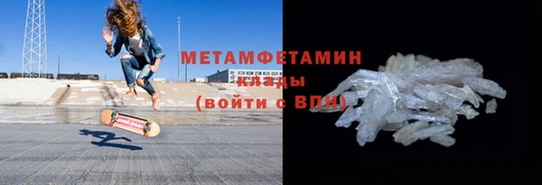молекула духа Волосово