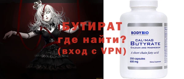 молекула духа Волосово