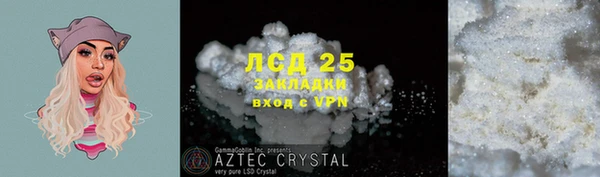 COCAINE Володарск
