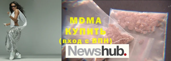 молекула духа Волосово
