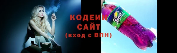 мяу мяу мука Волоколамск