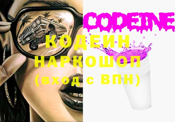 мяу мяу мука Волоколамск