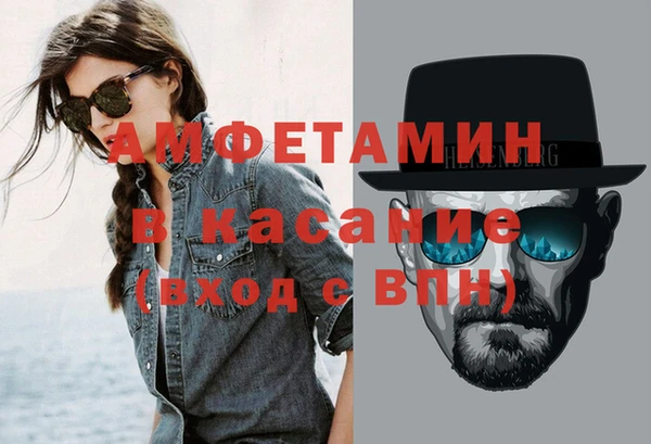 мяу мяу мука Волоколамск