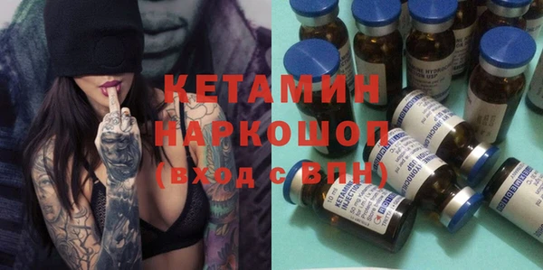 молекула духа Волосово