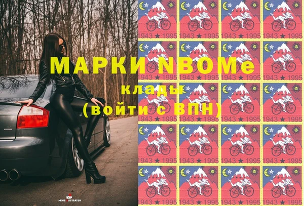 COCAINE Володарск