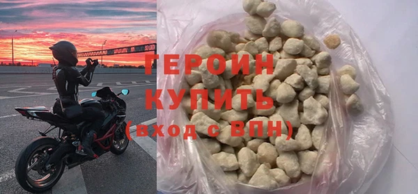 молекула духа Волосово