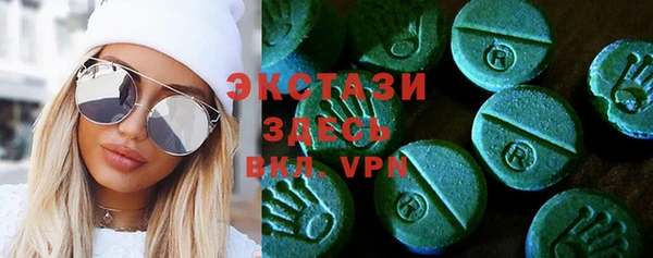 молекула духа Волосово