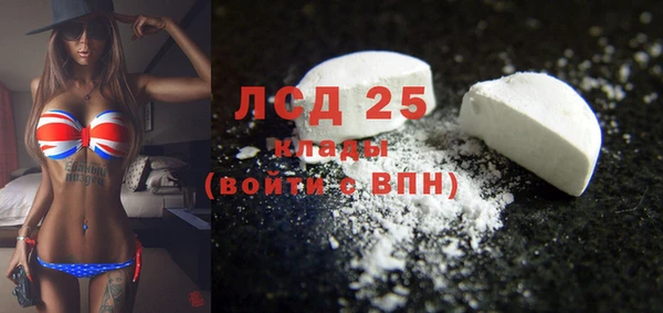 молекула духа Волосово