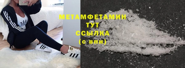 мяу мяу мука Волоколамск