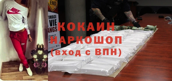COCAINE Володарск