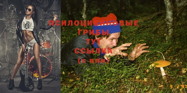 COCAINE Володарск