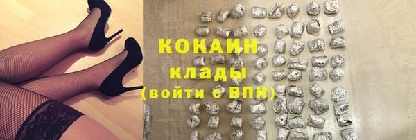 COCAINE Володарск