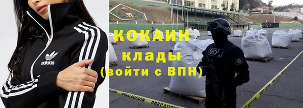 мяу мяу мука Волоколамск