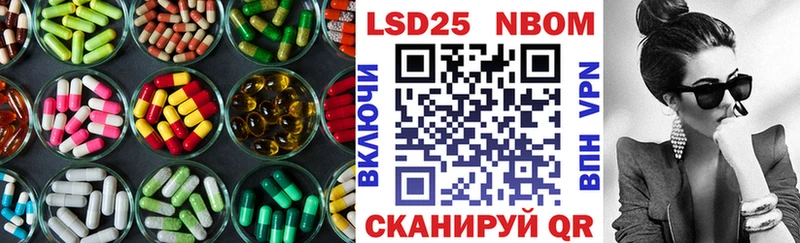 Лсд 25 экстази ecstasy  Купить  Барабинск 