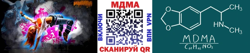 MDMA crystal Купить закладки Барабинск