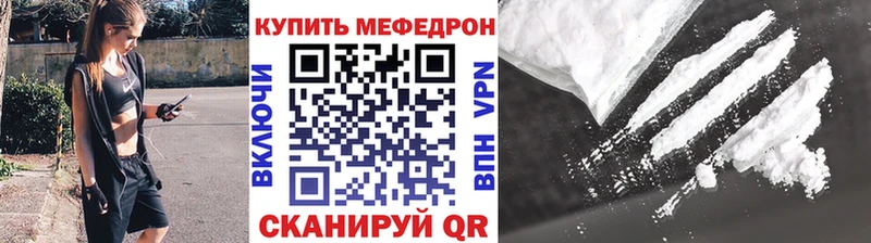 Купить  Барабинск  МЕФ 4 MMC 