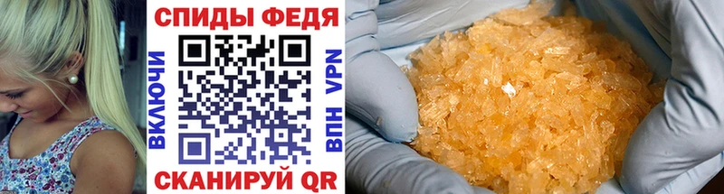 Метамфетамин винт  Купить где  Барабинск 