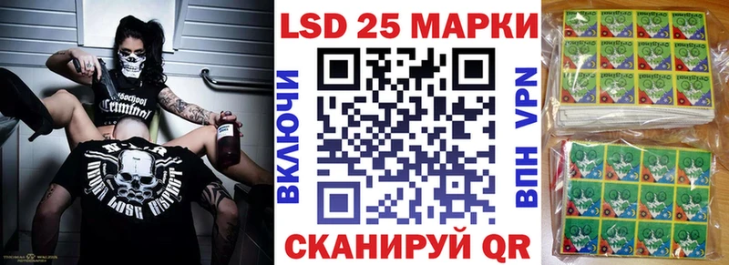 Марки N-bome 1,5мг  Купить закладки  Барабинск 