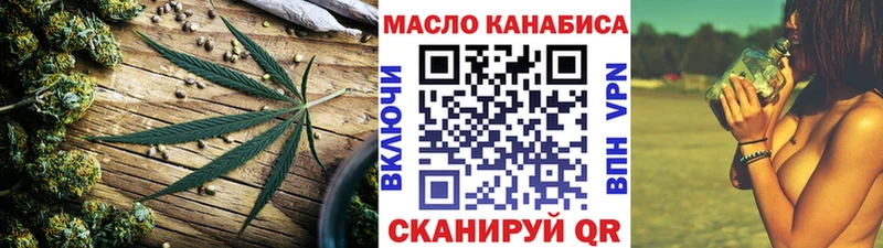 Купить  Барабинск  Дистиллят ТГК Wax 