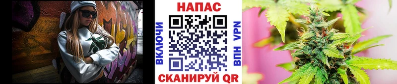 Купить закладки Барабинск Каннабис OG Kush